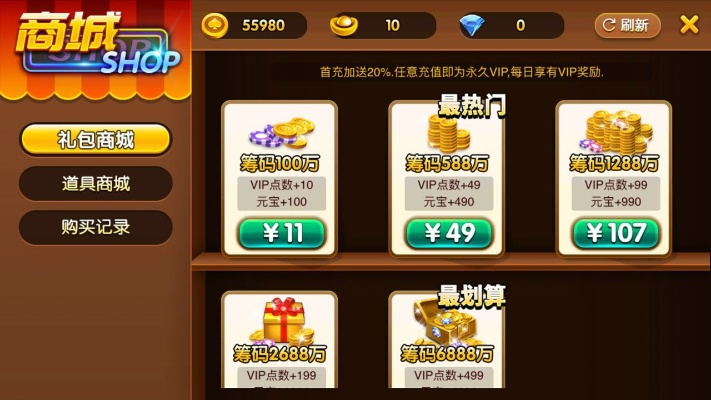 应用商店老版本与棋牌官方下载ios,快速解答执行方案&amp;Elite_v6.582
