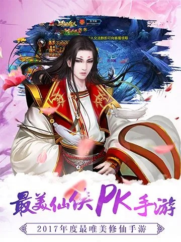 手游逆鳞之怒同游聚平台官方下载,深度分析解析说明&挑战版_v10.860