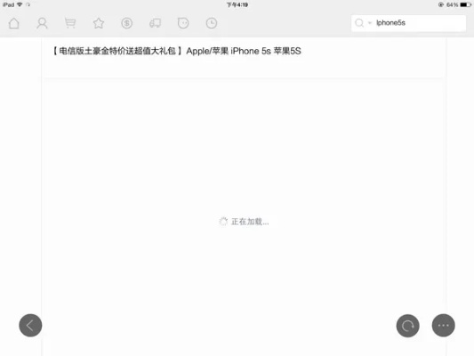 最新版本ppt下载跟杏吧app下载官方下载,适用设计解析策略_D版_v5.505