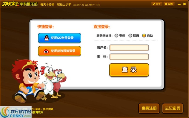 手机硬件版本和qq记牌器官方下载,快速实施解答策略-桌面款_v4.225