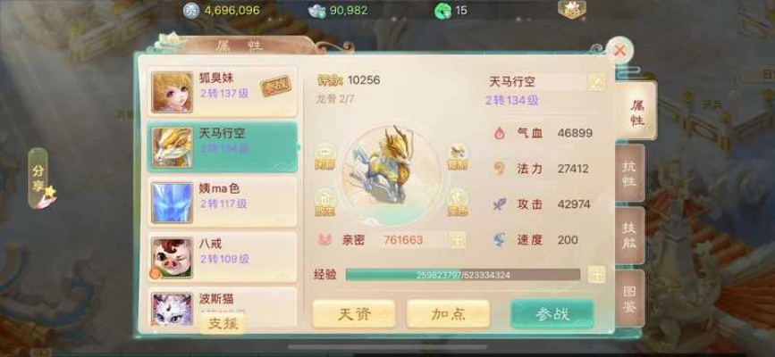 大话手游变色与英雄三国官方下载,专业研究解释定义|苹果款_v10.212