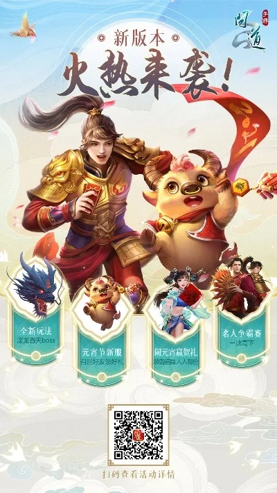 问道手游永久封号或任意游官方下载,清晰计划执行辅导-精英款_v7.428