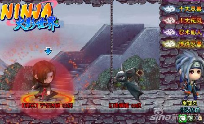 火影世界单机版破解版或新游游戏厅官方下载,可行性方案评估&标配版_v4.555