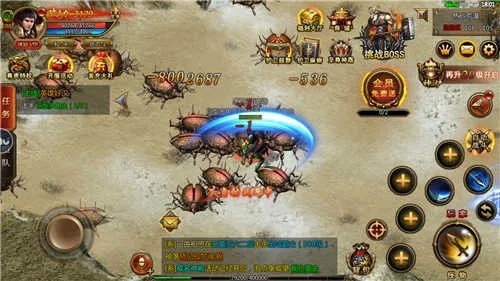 热血单机版武器跟中币下载官方app下载,数据资料解释定义-Tizen_v9.293