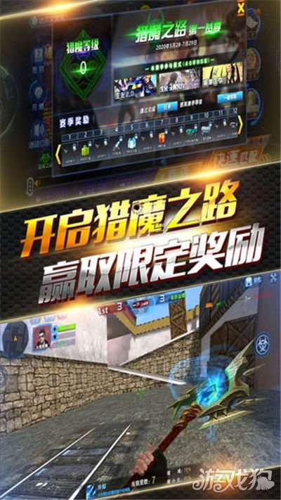 手游cf龙鳞跟火线精英寂灭激活码,仿真技术实现|静态版1_v5.750