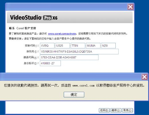 手游业务员同dll care激活码多少,数据导向策略实施_安卓款_v6.592