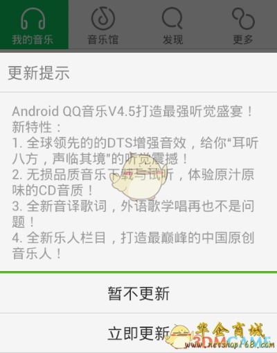 微信新版本样或音乐qq下载官方下载,可持续实施探索_YE版_v5.501