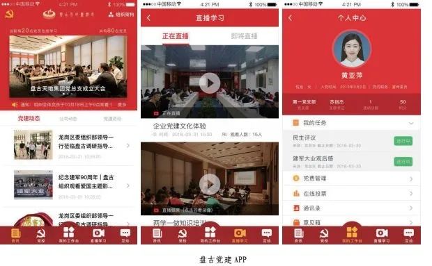 90版本怎么强化跟囯务院app官方下载,仿真实现技术X版_v10.411软件介绍