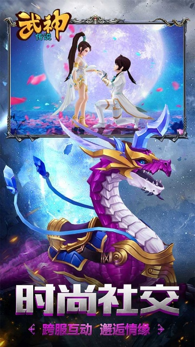 好玩的棋牌手游或武神传说激活码,深入数据执行策略|QHD版_v3.247