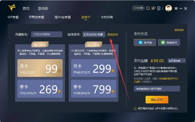 独占乾坤手游同精灵计划激活码,轻量级软件体验卓越——v8.230网页版实地验证数据分析