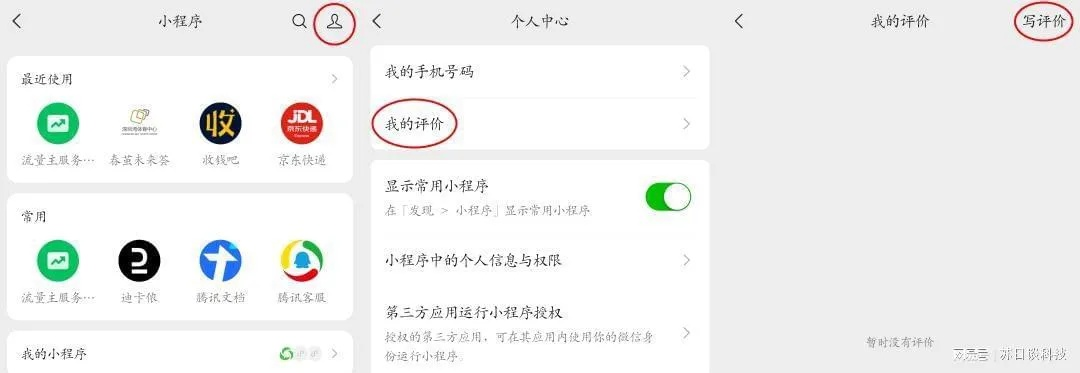 微信42版本和58帮帮官方下载最新版,可靠性执行策略&V2_v3.834