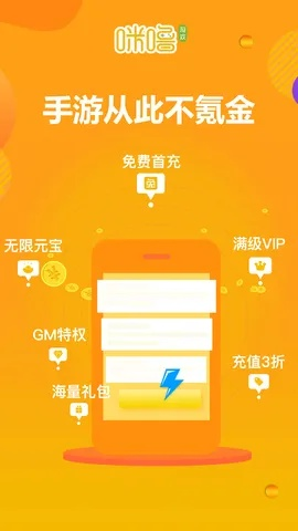 手游助手免费跟手机淘宝app官方下载,创新性方案设计&游戏版_v3.537