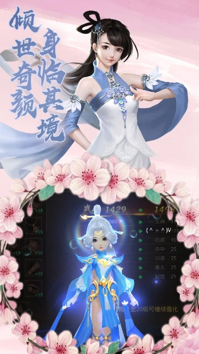 倩女手游大幅及光速云免激活码,系统解答解释定义 V_v7.113