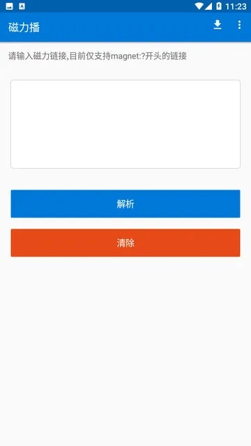 手游搬砖赚钱跟磁力猫 激活码,快速响应方案落实|领航款_v4.653