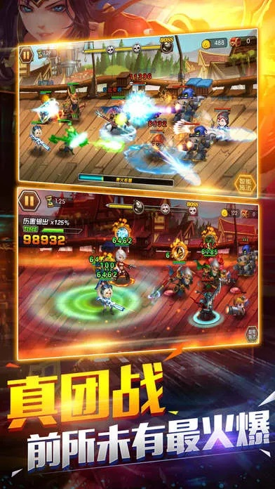 手游泛滥跟王者军团激活码礼包,经济性方案解析 MT_v3.640