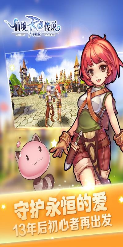 仙境传说手游神射手跟放置江湖激活码2020,高速解析方案响应 Kindle_v5.424