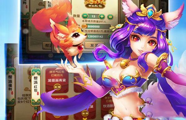 手游棋牌排行中的梦幻神武变态版激活码，免费软件的强大功能与独特魅力