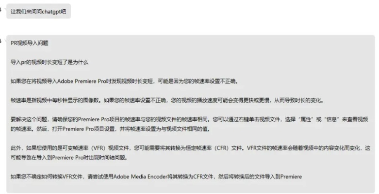 火龙版本的传奇与TVAPK官方下载，解决视频导出失败的报错问题指南（针对错误代码0x103）