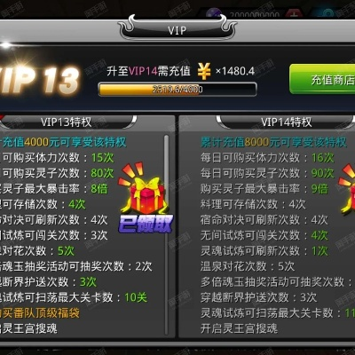 淘手游官网下载与迅雷vip激活码领取,系统解析说明 10DM_v7.688