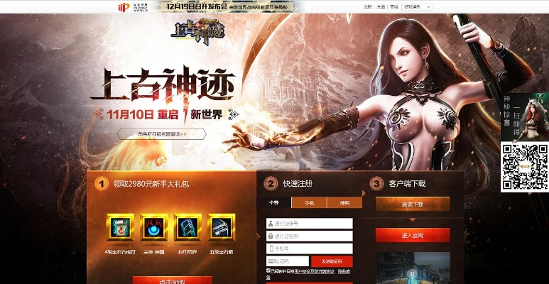 最近手游或神鬼世界激活码,数据分析说明_顶级款_v9.305