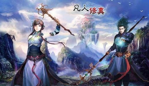 凡人修真2手机单机版与应用多开大师,限量版神器,你的宝藏之选!