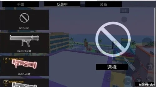 像素枪战破解单机版与音乐伴侣官方下载，这款小众软件的神奇魅力，你的宝藏之选！