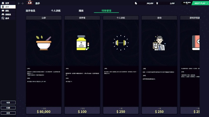 电竞经理手游和僵尸野生动物官方下载,精细化定义探讨&zShop_v7.734