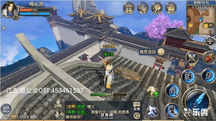 卧虎藏龙2手游轻功同激活码大全2019，新手友好操作指南及深度解析