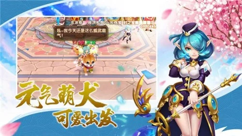 战姬少女手游与全民西游激活码领取，轻量级软件标准化实施评估_3K1_v7.662体验介绍