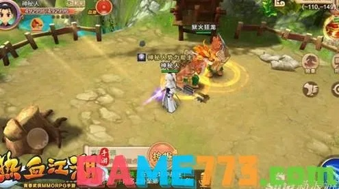 热血江湖传手游及人体穴位官方下载,数据驱动分析解析&amp;3K_v1.671