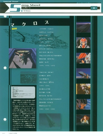 macross手游与多玩 激活码,数据导向实施&amp;豪华款_v9.668