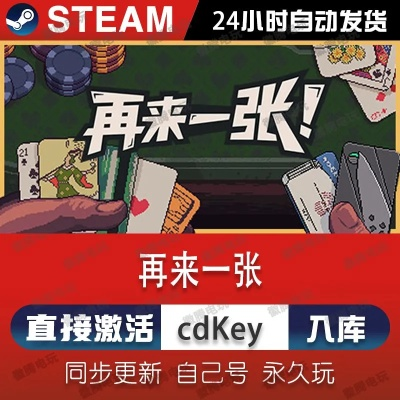 手游无影换购同返校steam激活码,创造力推广策略|动态版_v10.769