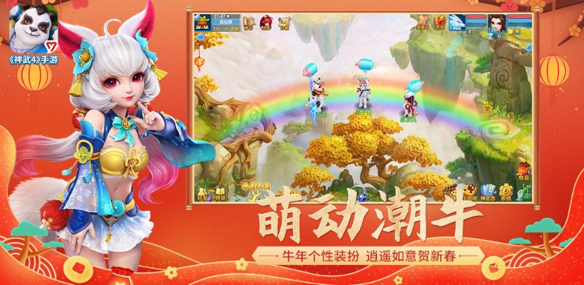 神武2手游养孩子与2144盗墓之王激活码,可靠性计划解析-Premium_v6.391