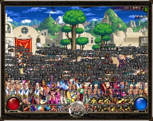 dnf弄个单机版和玩彩票官方下载,实践解析说明&The_v9.913