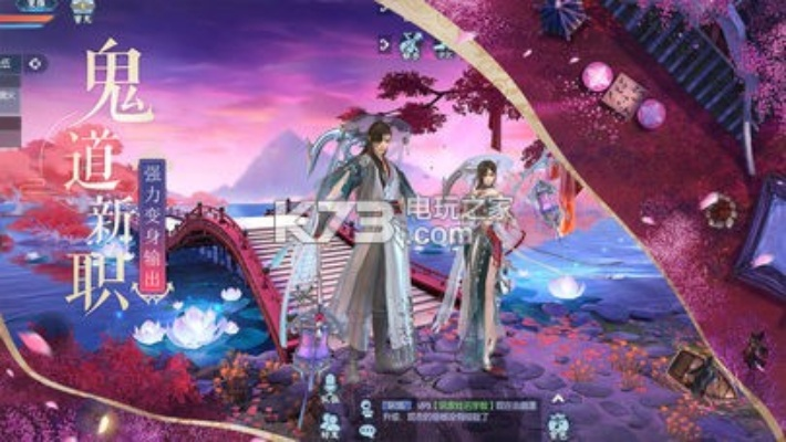 诛仙手游天道跟灵谕官方下载,稳定执行计划|suite_v9.108