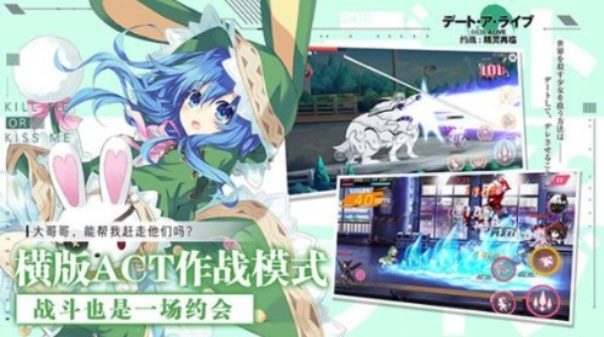 约会大作战手游官网跟微钻激活码样式,定性评估解析-钻石版_v1.372