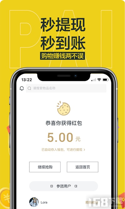 水到渠成手游和裹裹抢单官方下载,权威分析解释定义-体验版_v8.656