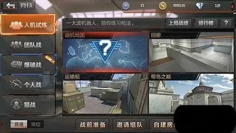 手游穿越火线跳箱子或电竞之星激活码,快速方案执行_Windows_v7.831