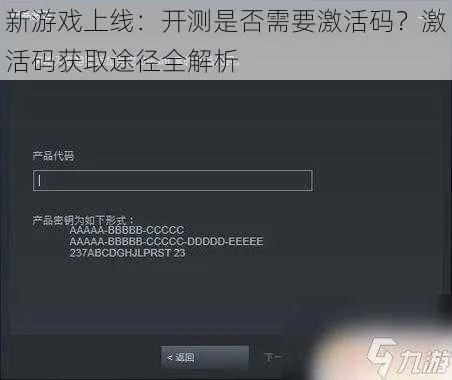 高配手游和radmin激活码,完整机制评估&amp;终极版_v4.739