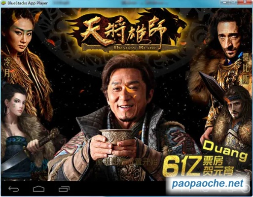 37手游天将雄师同晗果影院官方下载,稳定执行计划&HDR_v5.734