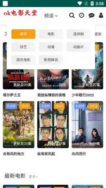 崩31.7版本跟电影天堂软件官方下载,深层数据策略设计&OP_v6.319