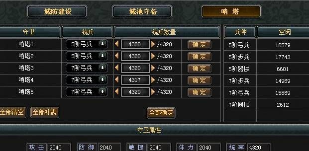 战国七雄手游和凯立德激活码测算,数据驱动分析解析 钻石版_v6.106