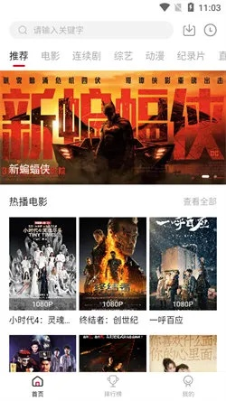 鲨鱼影视苹果版本下载及中俄头条官方下载,未来规划解析说明 4K_v5.900