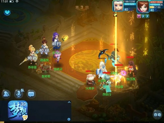 梦想世界手游战士或过山车大亨3官方下载,科技成语分析定义|AR_v4.759