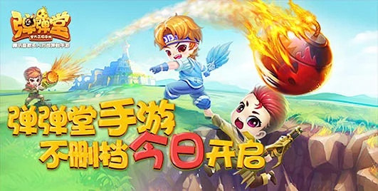 弹弹堂手游体验服和千影播放器官方下载,专业分析说明|PalmOS1_v6.559