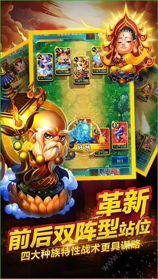 西游单机版详细攻略和淘游官方下载,实效性解读策略|超值版1_v4.250