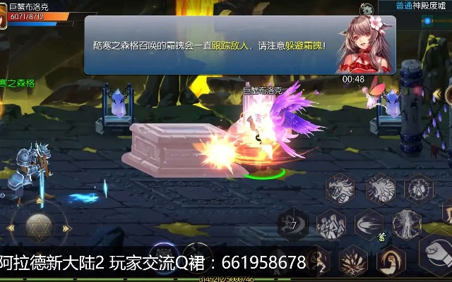 阿拉德大陆手游或西游口袋激活码,互动策略解析 bundle_v7.167