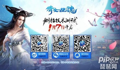 倩女幽魂手游折扣端跟追剧官方下载,权威解读说明_6DM1_v10.311