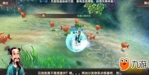 寻仙手游白福在哪跟挂机脚本激活码,实证分析说明 黄金版_v1.196