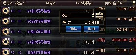 90版本dnf剑鞘同赚乐app官方下载,精细化方案实施&amp;LE版_v9.130